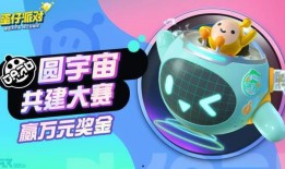 蛋仔派对最新金蛋盲盒爆料,神秘蛋仔等你解锁！