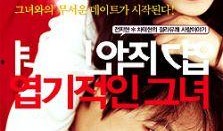 夏娃的诱惑电影在线观看,电影在线观看，揭秘人性诱惑的深渊