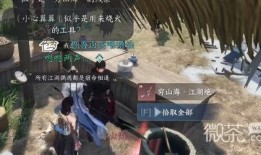 逆水寒手游最新武器爆料,神秘神器引玩家热议，江湖风云再起！