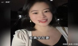 美人妻 在线观看,在线揭秘美人妻的神秘魅力