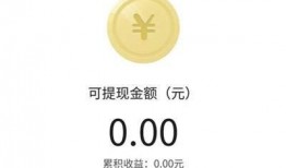 今日头条爆料赚钱了,揭秘赚钱新途径，轻松实现财富增长