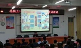 苏州学校爆料事件视频,揭秘校园内幕引发社会关注