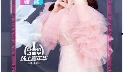 惜春大爆料完整视频,揭秘视频背后的惊人真相与幕后故事