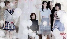 欢乐颂第二部在线观看