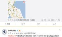 江苏化工厂爆料视频大全,揭秘工业污染背后的真相