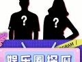 娱乐吃瓜看电影,娱乐吃瓜，光影盛宴