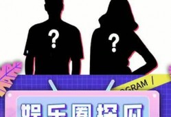 娱乐吃瓜看电影,娱乐吃瓜，光影盛宴