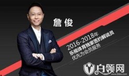 董翔爆料孟祥宇视频播放,真相与争议并存