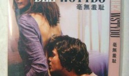 毫无羞耻在线观看,揭秘网络直播的尺度边界