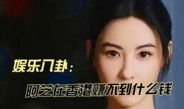 香港娱乐八卦爆料,香港明星幕后故事大曝光！