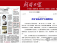 崇阳最新爆料事件新闻报道,事件真相逐步浮出水面