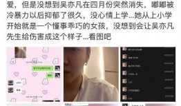 珠海网友林女士爆料新闻,惊曝某事件背后惊人内幕