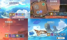 原神最新的爆料图片大全