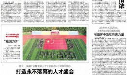 中国国情新闻爆料方式,揭秘中国新时代新闻爆料新趋势