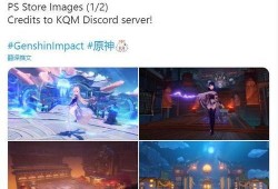 原神2.1索尼爆料视频,新角色、新剧情及神秘元素大揭秘