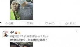 娱乐圈狗仔爆料生娃是谁