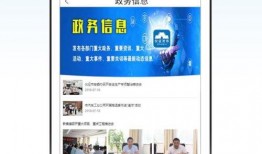 仪征新闻爆料平台下载,揭秘当地热点事件背后的真相