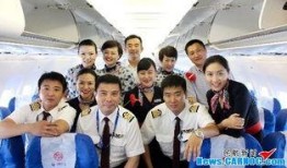 航空学院爆料新闻视频,最新爆料新闻视频深度解析