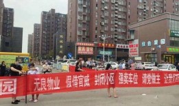 唐山事情爆料最新,真相与反思交织的街头暴力事件