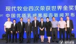 现代牧业员工爆料视频,揭秘养殖场内幕