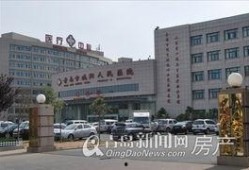 青岛城阳医院最新爆料,揭秘医院内部惊人真相