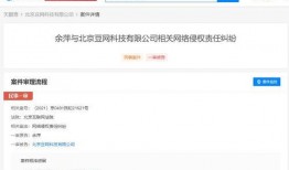 语音爆料余景天视频,精彩瞬间引网友热议