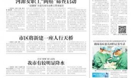 河源日报最新爆料热线,最新热线事件追踪