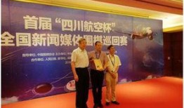 成都新闻媒体爆料,揭秘成都某热门景点背后故事