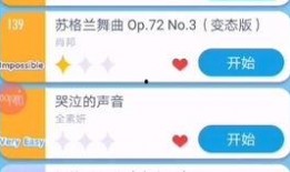 流行歌曲爆料网站大全最新