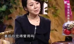 好友爆料闫妮视频,好友爆料背后的惊人真相