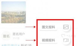 爆料视频有什么作用,揭示真相与舆论风向的利器