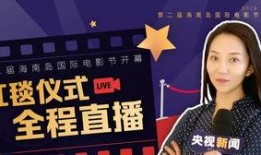 综艺频道直播在线观看,尽享精彩瞬间