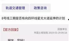 地铁最新爆料,未来出行更便捷，这些站点将成新热点