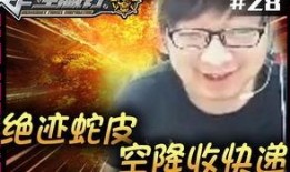 绝迹事件爆料视频大全,视频大全背后的惊人真相