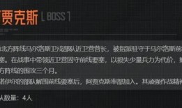 暗区突围最新版爆料s8,全新爆料揭示神秘暗区新篇章