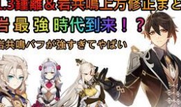 钟离加强后爆料视频,技能升级，实力再攀高峰！