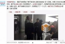 看娱乐第一爆料网站,看娱乐第一爆料网站最新动态