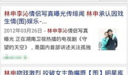 娱乐圈爆料图片大全,明星幕后生活全曝光