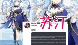 水神官方最新爆料网站