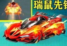 飞车最新活动端游爆料,激情赛道，热血竞技，等你来战！