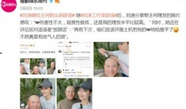 刘涛工作室爆料视频,独家爆料视频背后的故事