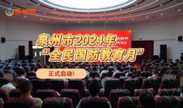 泉州新闻媒体爆料事件,揭秘背后真相