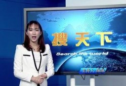 曙光最新爆料视频大全,揭秘科技前沿，畅享未来视野