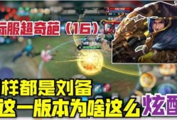 王者国际服最新爆料,神秘英雄登场，游戏玩法再升级！