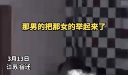 深圳松岗渣男爆料视频曝光,揭秘不为人知的情感背叛