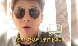 葛斯齐最新爆料大s摆拍照片,照片背后隐藏的秘密