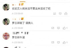 创三最新爆料,选手实力对决，精彩瞬间抢先看！