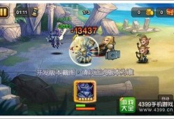 深海王技能爆料视频下载,海洋霸主全新技能震撼来袭！