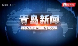青岛热搜爆料新闻最新,惊现神秘海市蜃楼，专家揭秘罕见自然奇观！