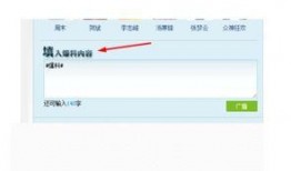 腾讯新闻我要爆料在那,聚焦社会热点，共筑舆论监督桥梁